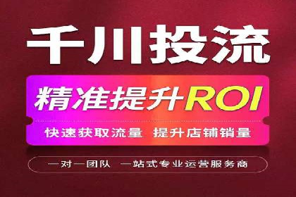 百度推广返点，助力中小企业成长